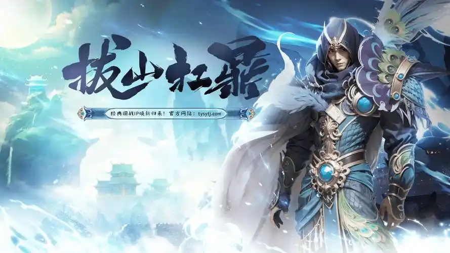 风爆远征英雄年代联动版