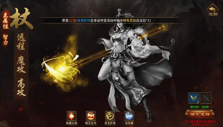 风爆远征英雄年代怀旧服