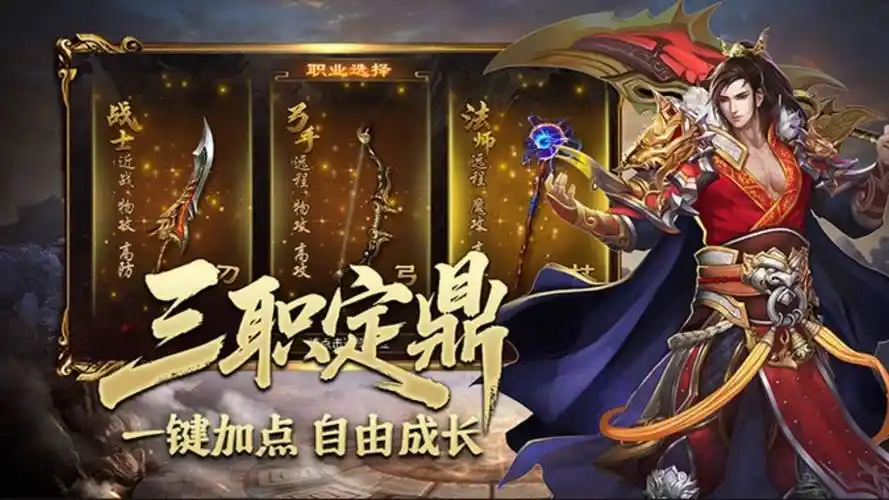 风爆远征英雄年代怀旧服