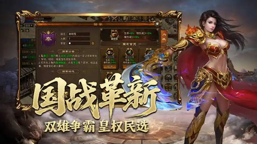 风爆远征英雄年代怀旧服