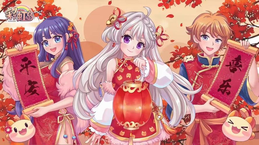 永恒岛彩虹回忆(1)